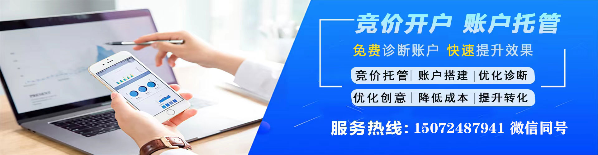 沁县谷歌sem