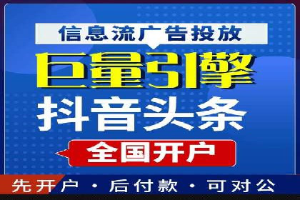 托管理念下的竞价sem：一则传统企业的数字化转型之路