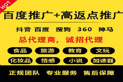百度推广月费预算调整案例
